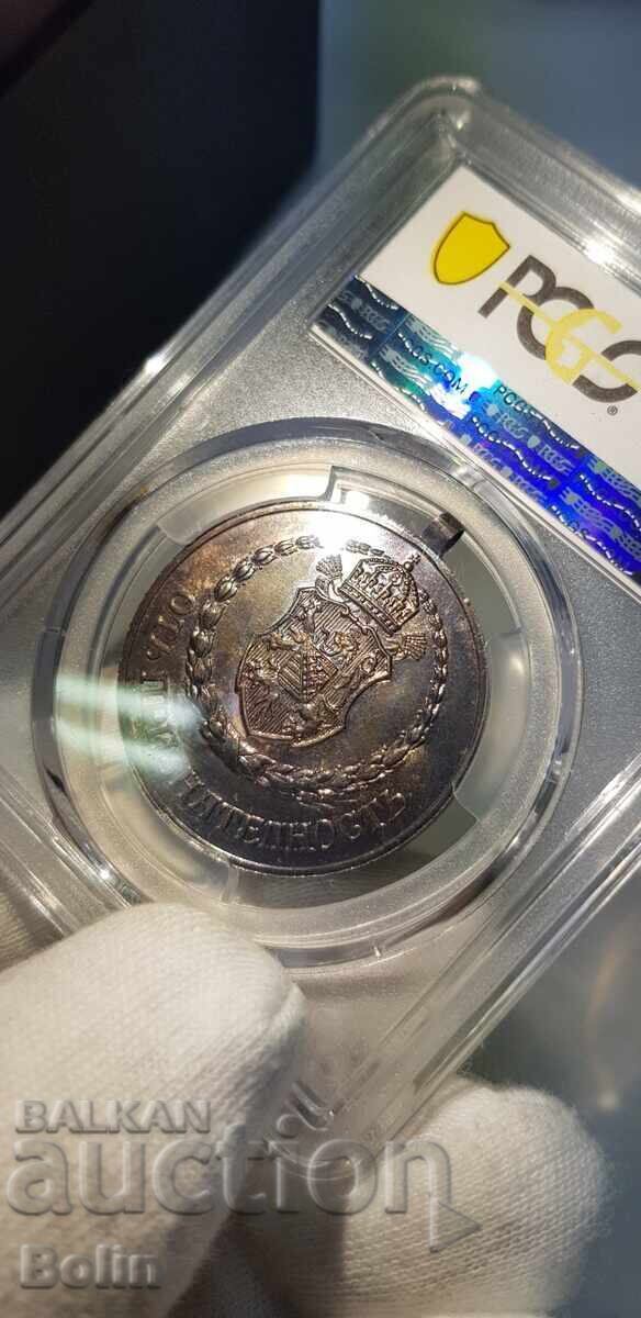 MS 64 Medalie Regală Rară 1929 cu Crucea Roșie Țarul Boris III - 6 MS 64 Medalie Regală Rară 1929 cu Crucea Roșie Țarul Boris III - 6