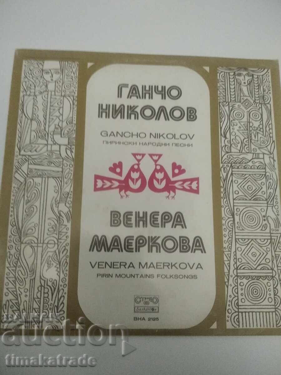 Record VNA 2125 Pirin folk songs Gancho Nikolov and V.Maerkova