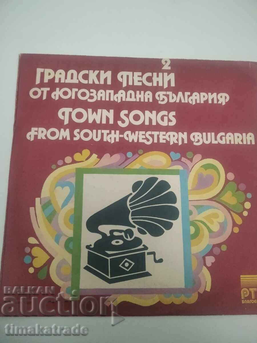 Record VNA 12269 Urban Songs from Southwestern Bulgaria - 2