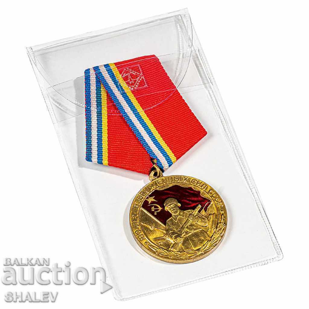 Transparent packaging for medals 60 x 110 mm - 50 pcs/pack.