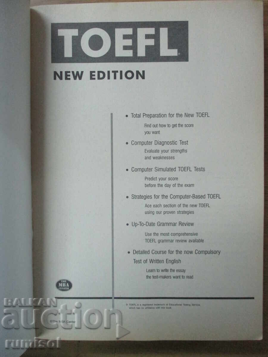 Kitul total de pregătire pentru TOEFL - ediție nouă cu preț € 12.99 | 25.41 BGN
