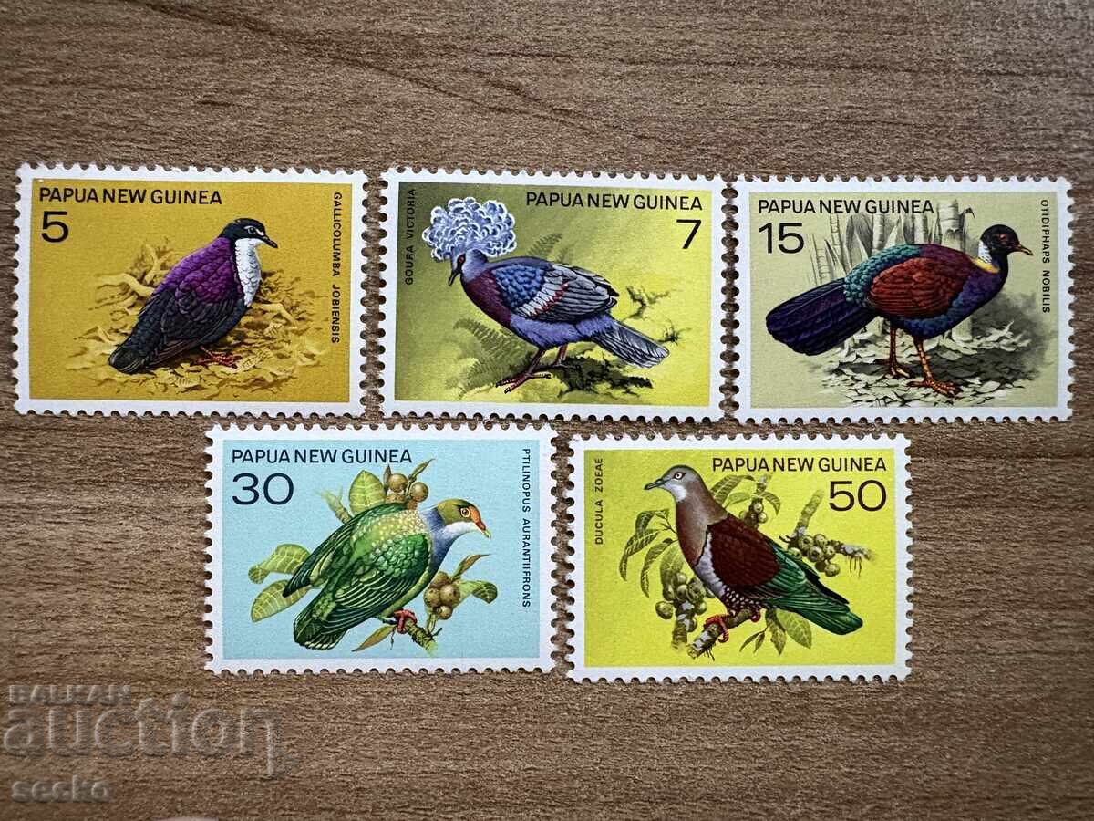 Παπούα Νέα Γουινέα - Animal Protection - Birds (1977) MNH