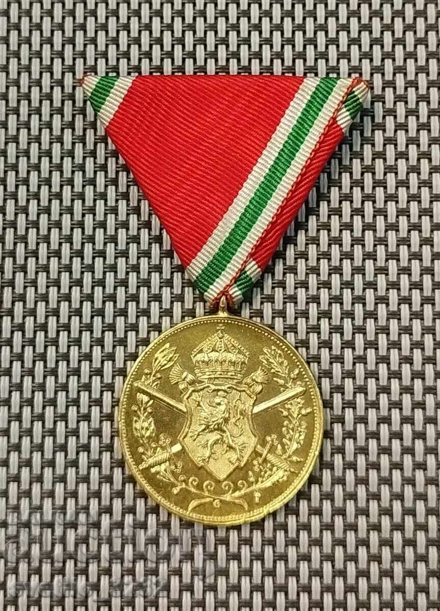 Medal for participation in the World War 1915-1918