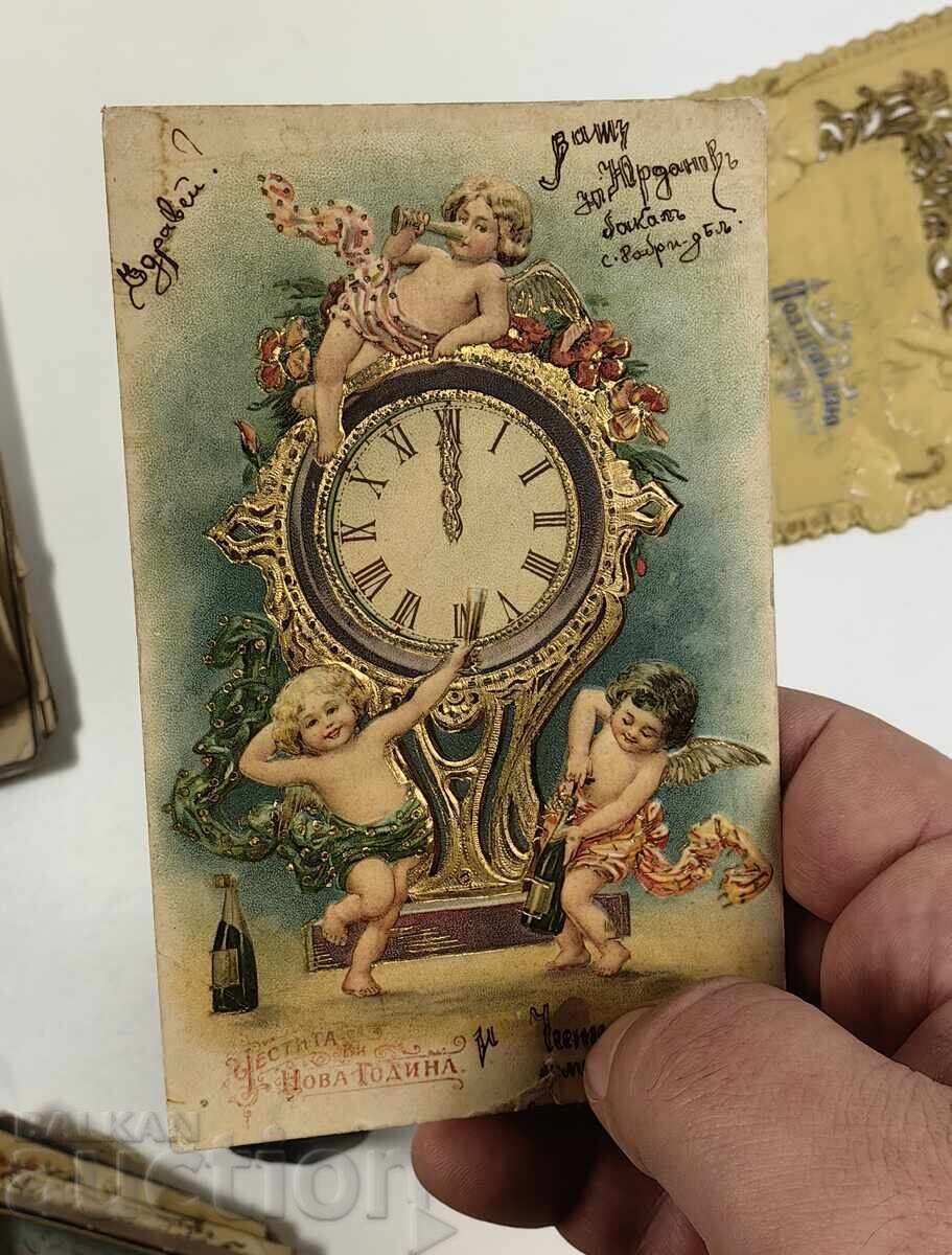 1900'S NEW YEAR'S EMBOSSED OLD POSTCARD PC with price 25.00 BGN | € 12.78 1900'S NEW YEAR'S EMBOSSED OLD POSTCARD PC with price 25.00 BGN | € 12.78