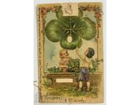 1906 EMBOSSED OLD POSTCARD PK