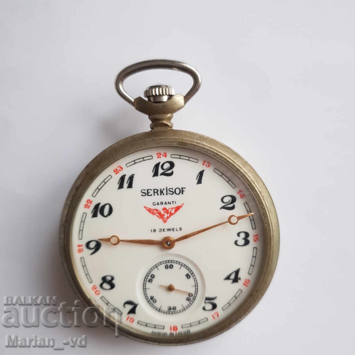 Rare Serkisof Pocket Watch with price 150.00 BGN | € 76.69 Rare Serkisof Pocket Watch with price 150.00 BGN | € 76.69