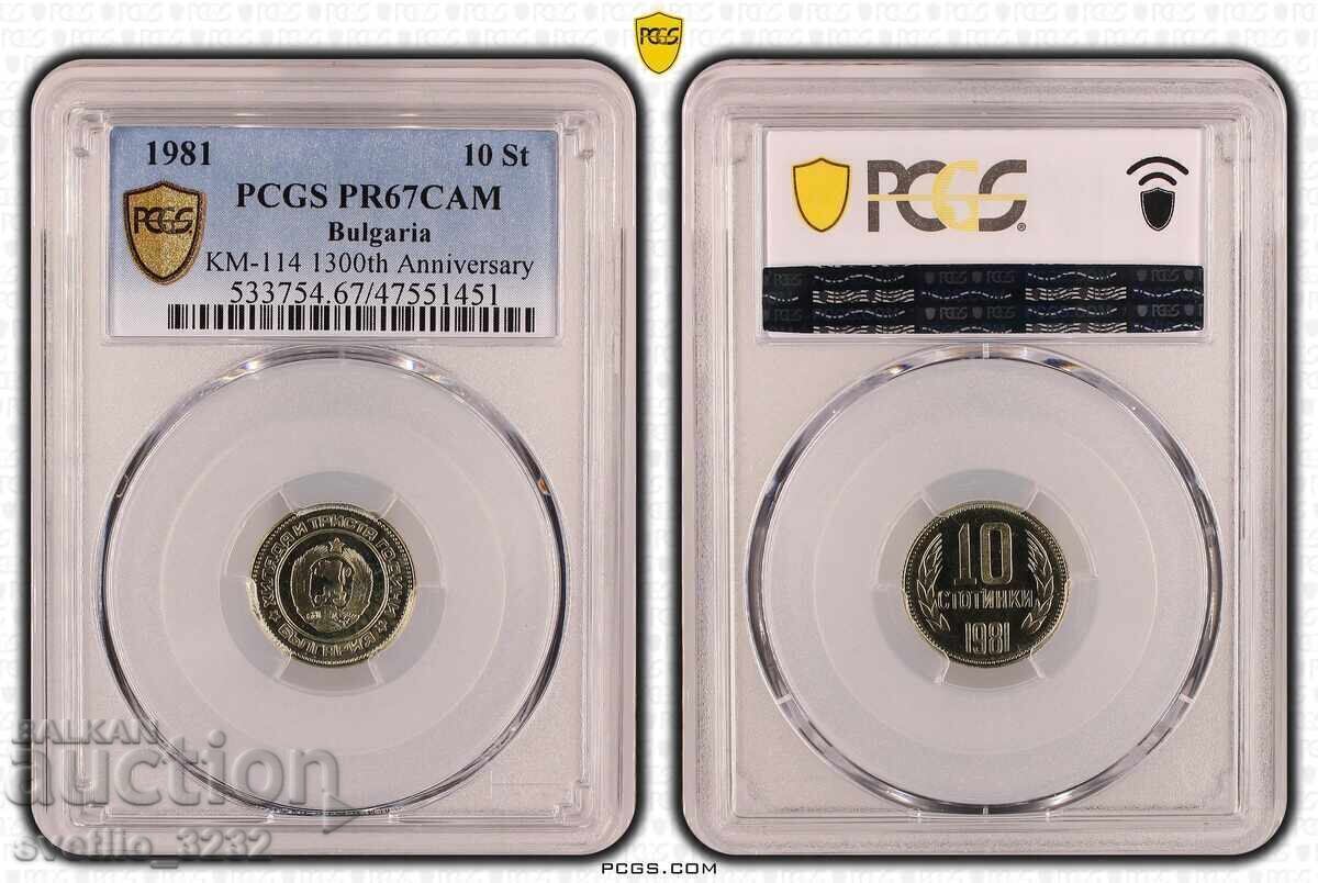 10 Cents 1981 PR 67 CAM PCGS 10 Cents 1981 PR 67 CAM PCGS