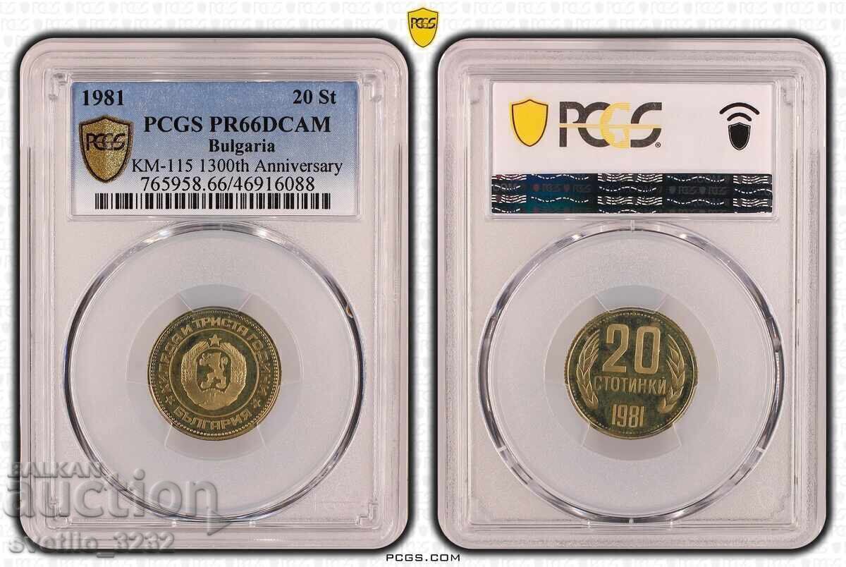 20 стотинки 1981 PR 66 DCAM PCGS