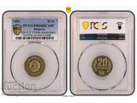 20 Centi 1981 PR 68 CAM PCGS