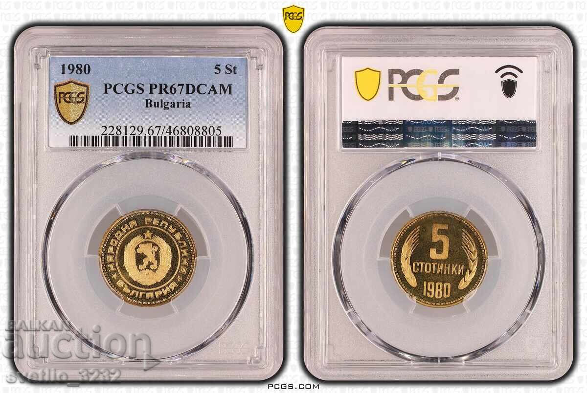 5 Cents 1980 PR 67 DCAM PCGS