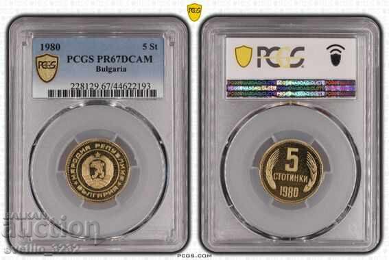 5 Cents 1980 PR 67 DCAM PCGS