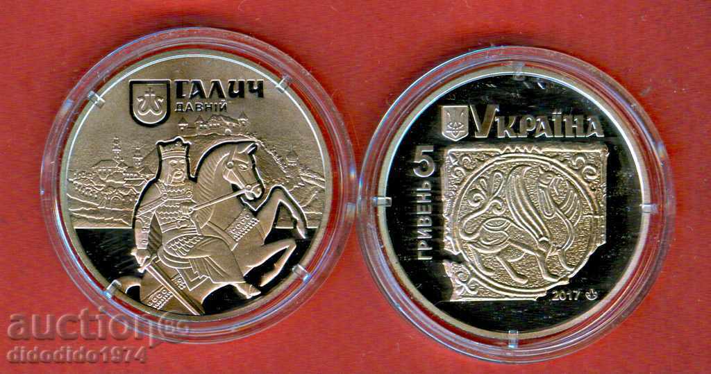 UKRAINE UKRAINE 5 Gr KNIGHT - GALICH τεύχος 2017 NEW UNC