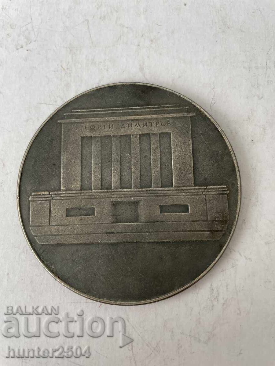 Plaque-City Council BSFS, with mausoleum with price 24.95 BGN | € 12.76 Plaque-City Council BSFS, with mausoleum with price 24.95 BGN | € 12.76