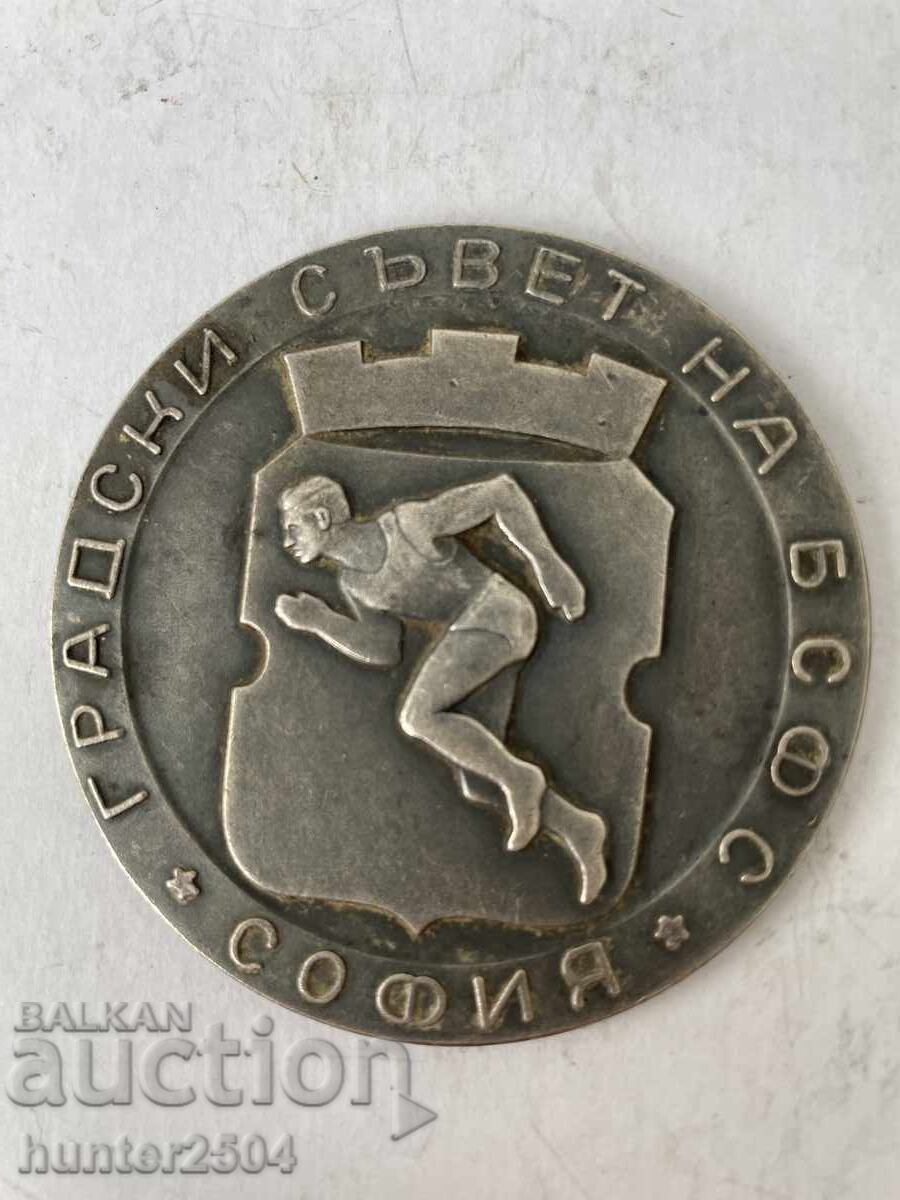 Πλακέτα - Δημοτικό Συμβούλιο BSFS, με μαυσωλείο