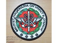 emblema Academiei Militare, facultatea OSN