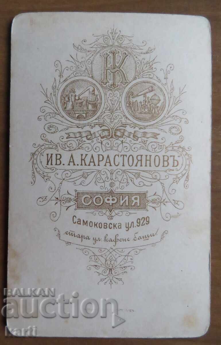 Auction OLD PHOTO - CARDBOARD - IVAN KARASTOYANOV - SOFIA Auction OLD PHOTO - CARDBOARD - IVAN KARASTOYANOV - SOFIA