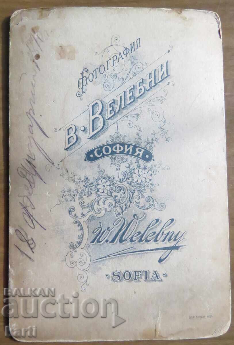 Auction OLD PHOTOGRAPHY - CARDBOARD - VALEBNI - SOFIA Auction OLD PHOTOGRAPHY - CARDBOARD - VALEBNI - SOFIA