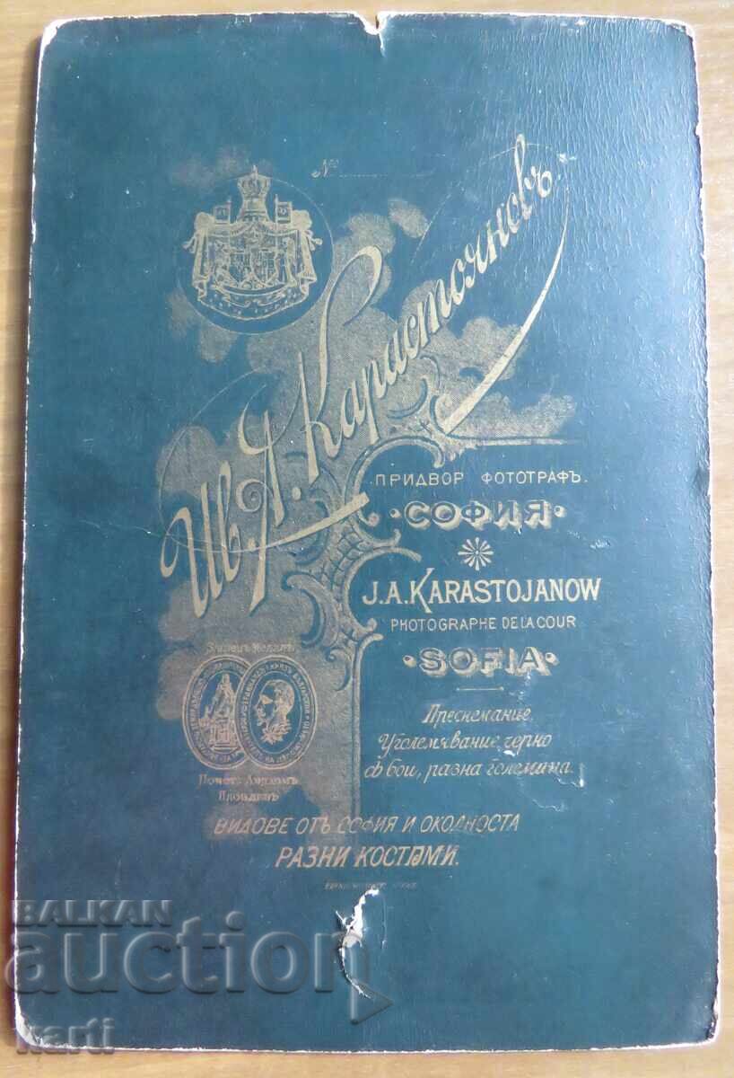 Auction OLD PHOTO - CARDBOARD - IVAN KARASTOYANOV - SOFIA Auction OLD PHOTO - CARDBOARD - IVAN KARASTOYANOV - SOFIA