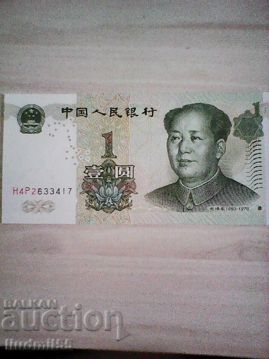 CHINA 1 yuan 1999 UNC