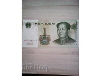 CHINA 1 Yuan 1999 UNC