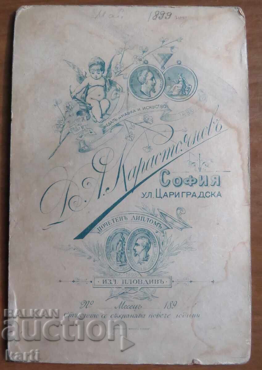 Auction OLD PHOTO - CARDBOARD - D. KARASTOYANOV - SOFIA Auction OLD PHOTO - CARDBOARD - D. KARASTOYANOV - SOFIA