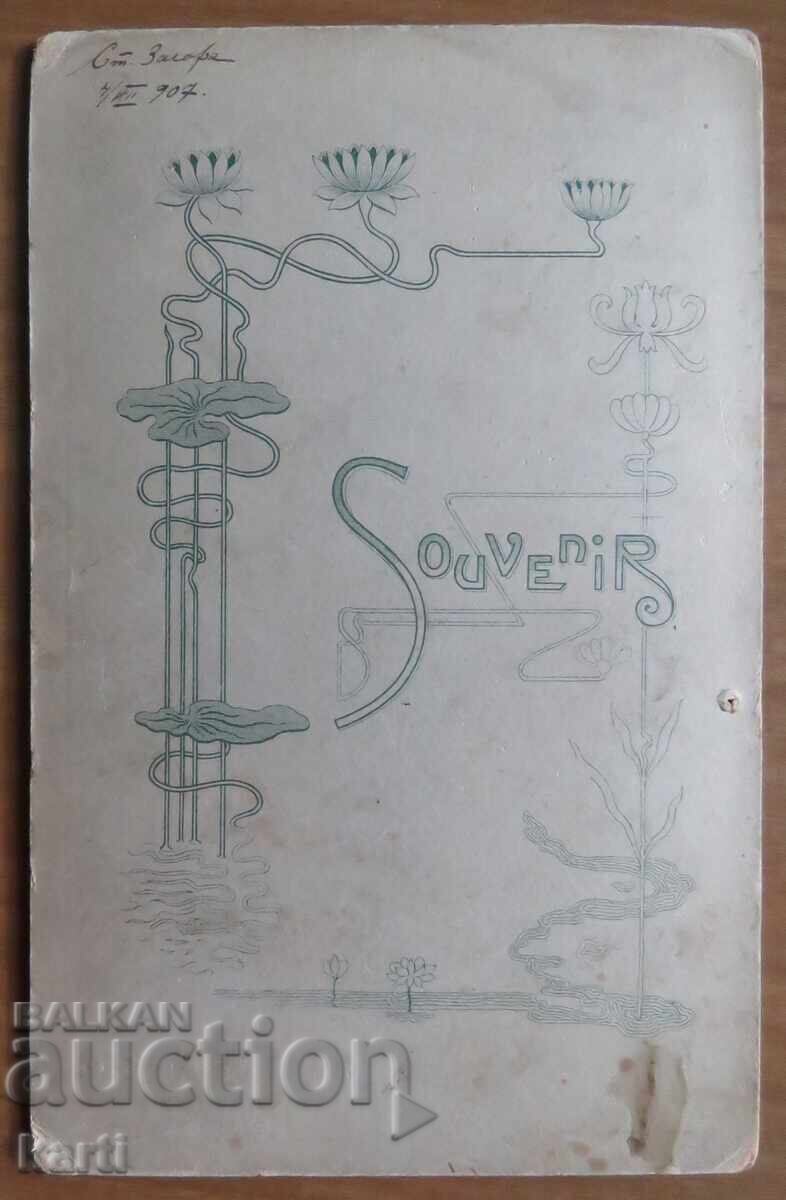 Auction OLD PHOTOGRAPHY - CARDBOARD - ANDREY ANDREEV - PLOVDIV Auction OLD PHOTOGRAPHY - CARDBOARD - ANDREY ANDREEV - PLOVDIV