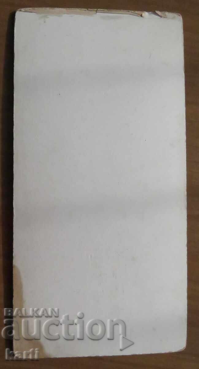 Delivery of OLD PHOTOGRAPHY - CARDBOARD - ILIE DROSEU Delivery of OLD PHOTOGRAPHY - CARDBOARD - ILIE DROSEU