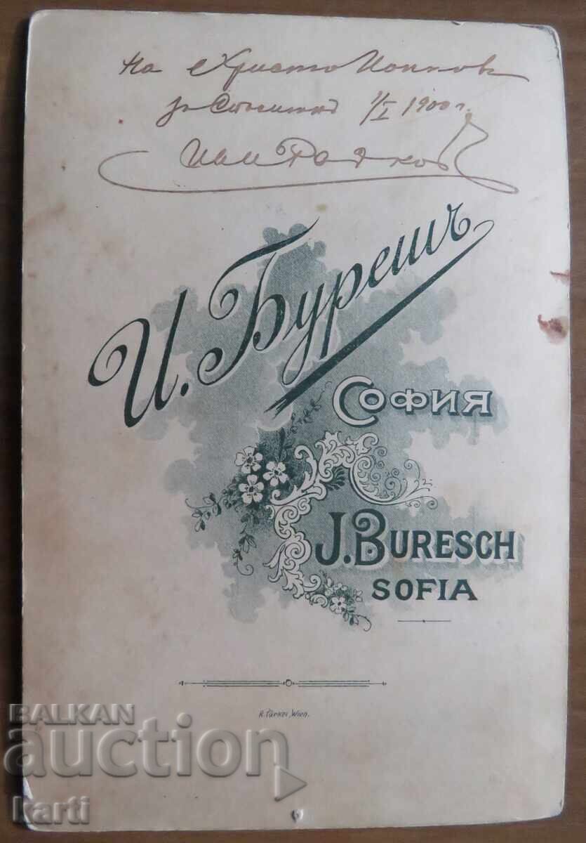 Auction OLD PHOTOGRAPHY - CARDBOARD - BURESH - SOFIA Auction OLD PHOTOGRAPHY - CARDBOARD - BURESH - SOFIA