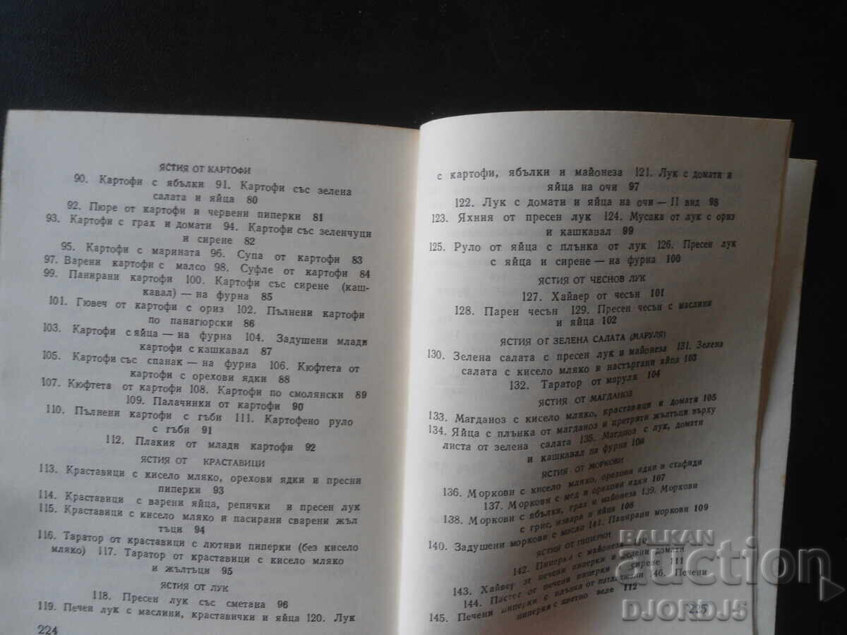 Delivery of Meatless MEALS Delivery of Meatless MEALS