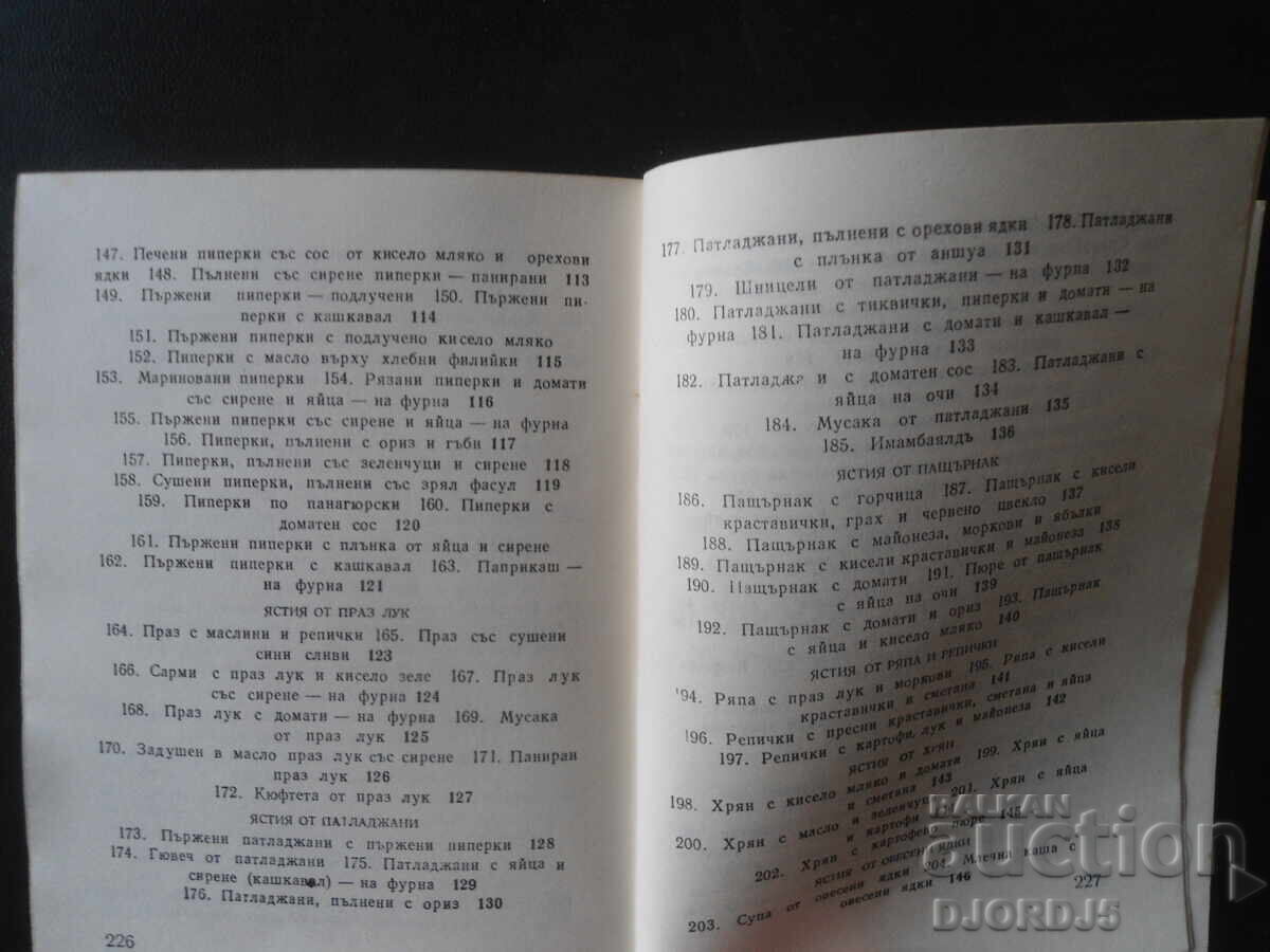 Meatless MEALS - 5 Meatless MEALS - 5