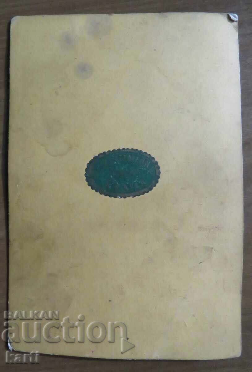 Auction VERY OLD PHOTOGRAPH - CARDBOARD - BRAILLE Auction VERY OLD PHOTOGRAPH - CARDBOARD - BRAILLE