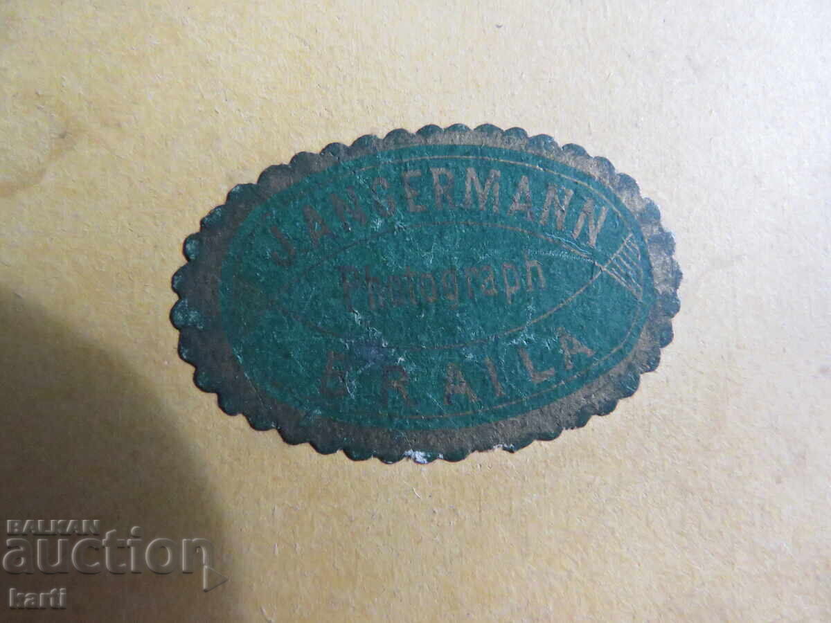 Delivery of VERY OLD PHOTOGRAPH - CARDBOARD - BRAILLE Delivery of VERY OLD PHOTOGRAPH - CARDBOARD - BRAILLE