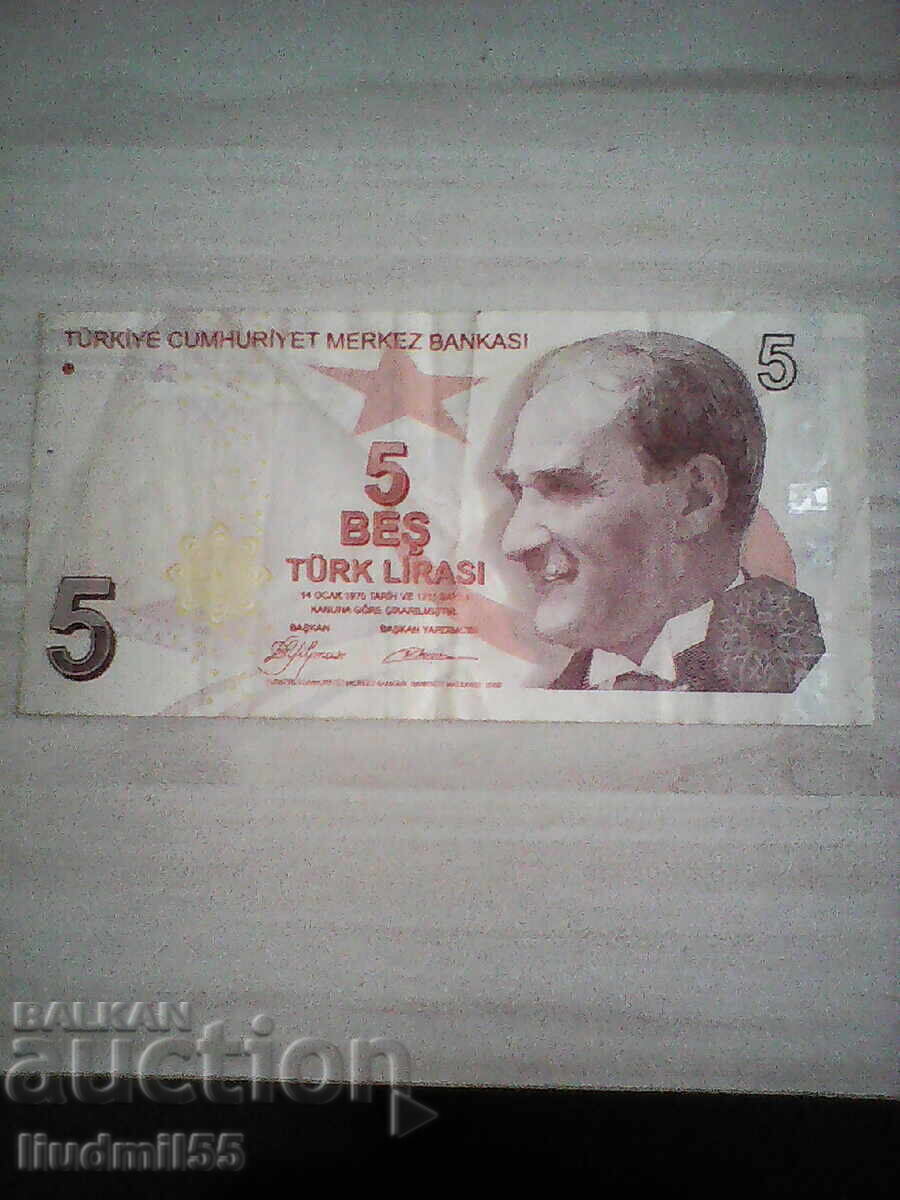 TURKEY TURKEY 5 Lira issue 2009