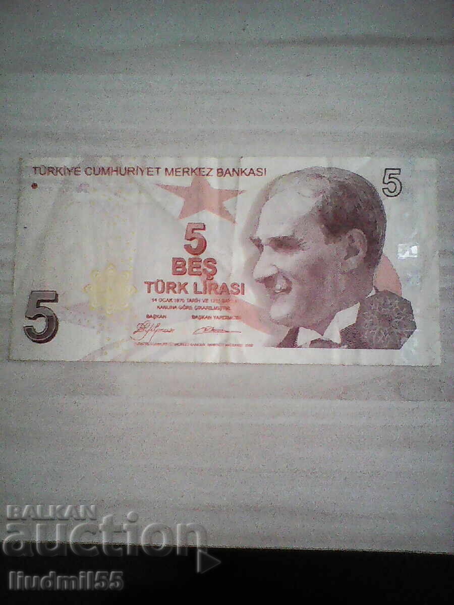 TURKEY TURKEY 5 Lira issue 2009 TURKEY TURKEY 5 Lira issue 2009