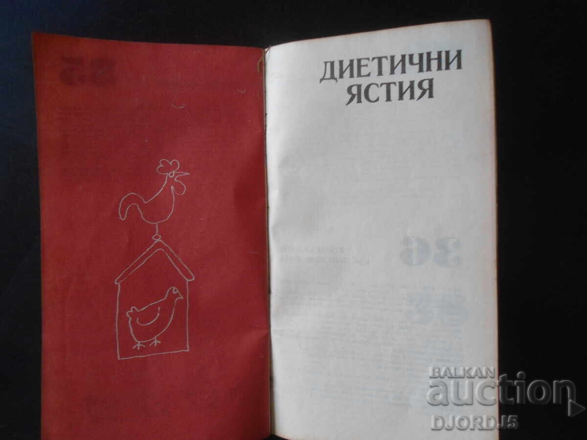 Auction 52 recipes for chicken dishes Auction 52 recipes for chicken dishes