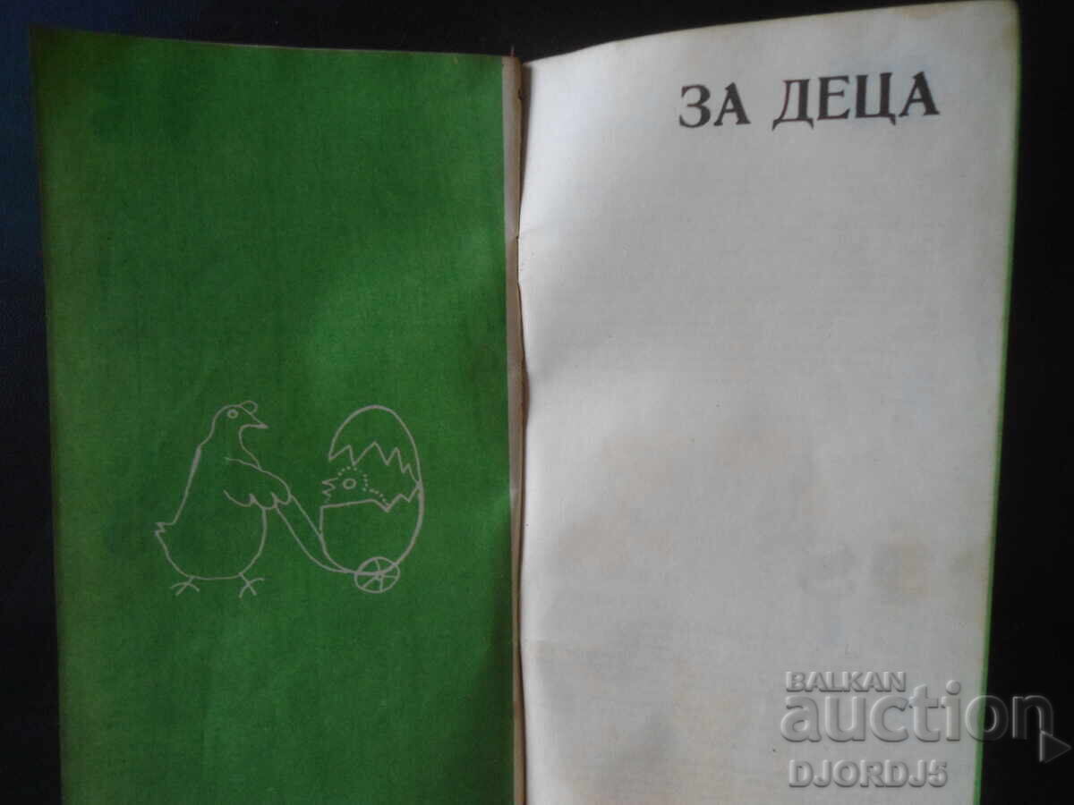 Delivery of 52 recipes for chicken dishes Delivery of 52 recipes for chicken dishes