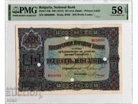 Bulgaria 50 leva 1917 P-24b PMG 58 EPQ