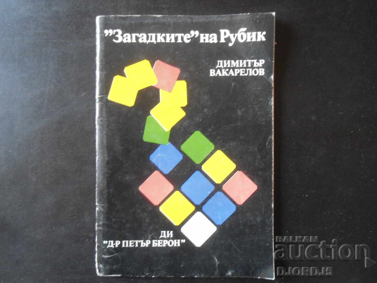 Ghicitorii lui Rubik