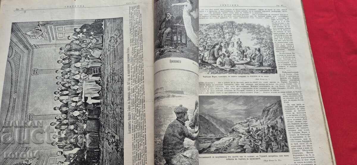 Livrarea LUMINĂ - AN IV - NUMĂRUL 1 / 12 - 1894