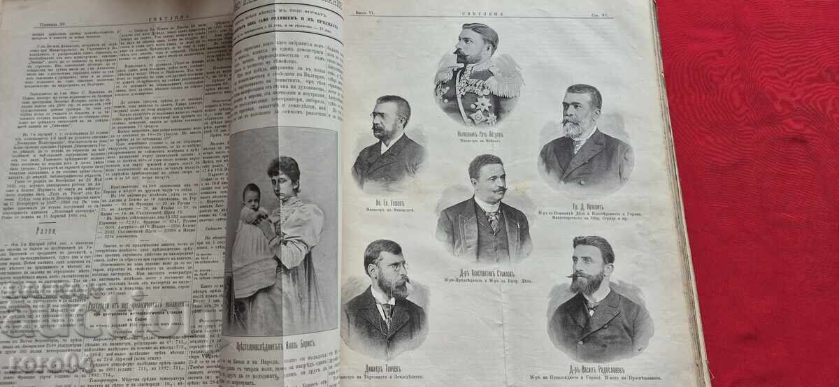 LUMINĂ - AN IV - NUMĂRUL 1 / 12 - 1894 - 5