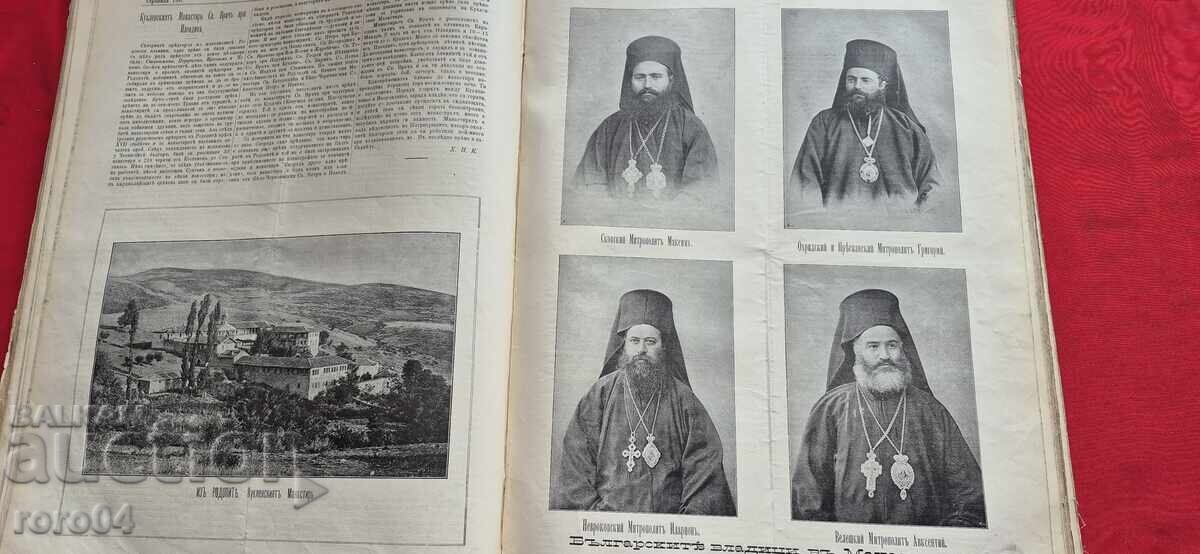 LIGHT - YEAR IV - ISSUE 1 / 12 - 1894 - 6 LIGHT - YEAR IV - ISSUE 1 / 12 - 1894 - 6