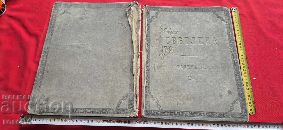 LIGHT - YEAR IV - ISSUE 1 / 12 - 1894 - 7 LIGHT - YEAR IV - ISSUE 1 / 12 - 1894 - 7