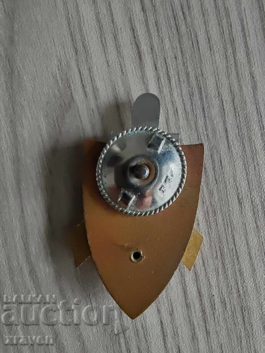 large honorary badge of the Ministry of Internal Affairs order award badge with price 50.00 BGN | € 25.56 large honorary badge of the Ministry of Internal Affairs order award badge with price 50.00 BGN | € 25.56