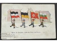 4727 Kingdom of Bulgaria Patriotic postcard PSV flags of the union