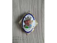 Royal Badge of Honor 1st degree, Sofia GROWING BUT NOT OLD