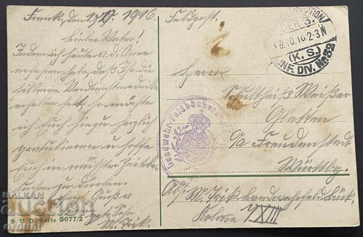 4728 Kingdom of Bulgaria Patriotic postcard PSV flags of the union with price 40.00 BGN | € 20.45 4728 Kingdom of Bulgaria Patriotic postcard PSV flags of the union with price 40.00 BGN | € 20.45