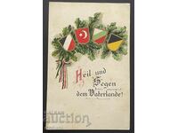 4728 Kingdom of Bulgaria Patriotic postcard PSV flags of the union