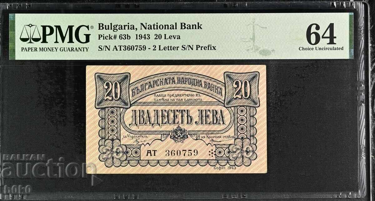 Bulgaria 20 leva 1943 P-63a PMG 64