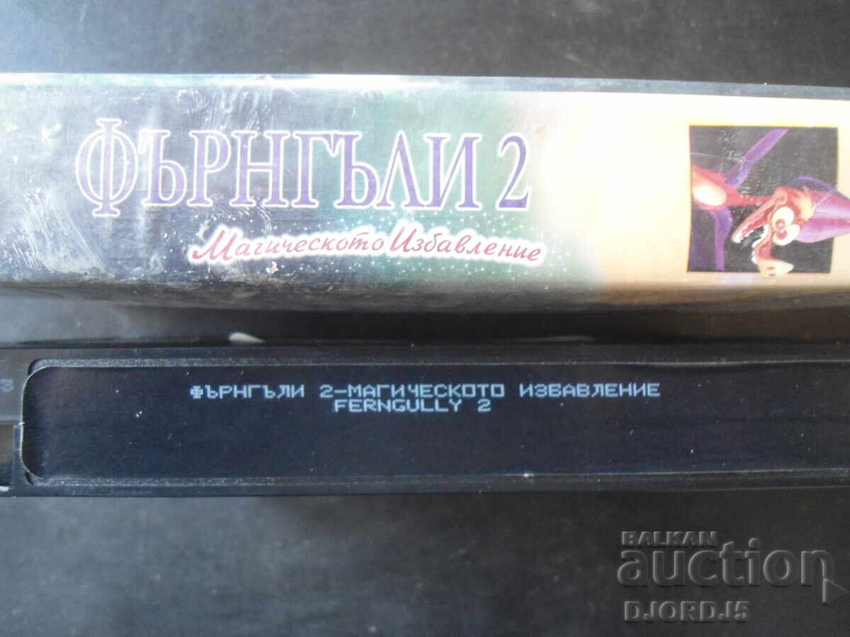 Auction FERNGELS 2, Magical Deliverance, Videotape Auction FERNGELS 2, Magical Deliverance, Videotape