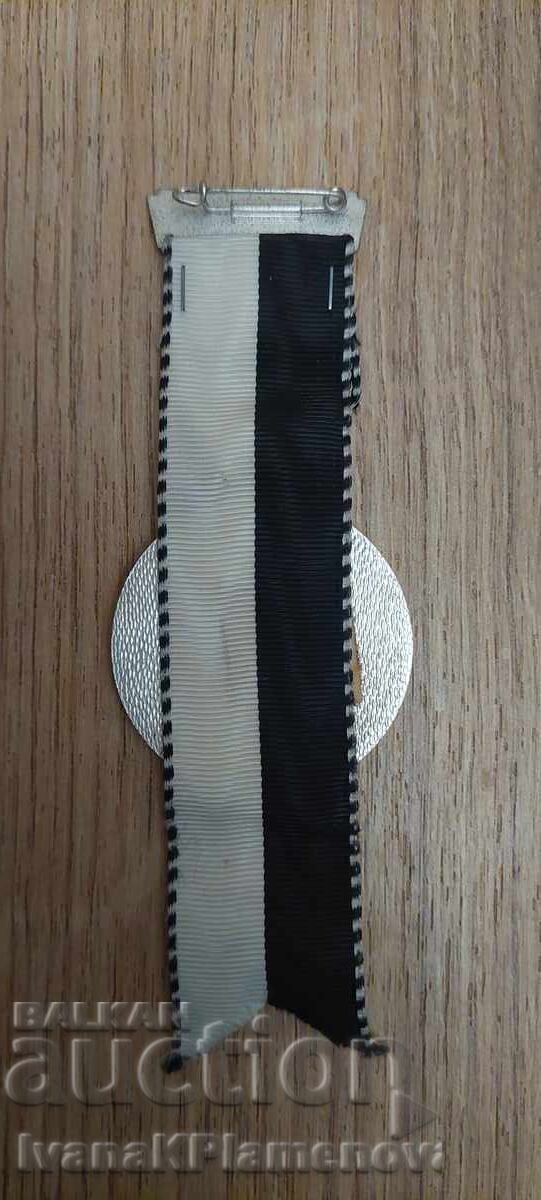 Аукцион Медал за колекционери